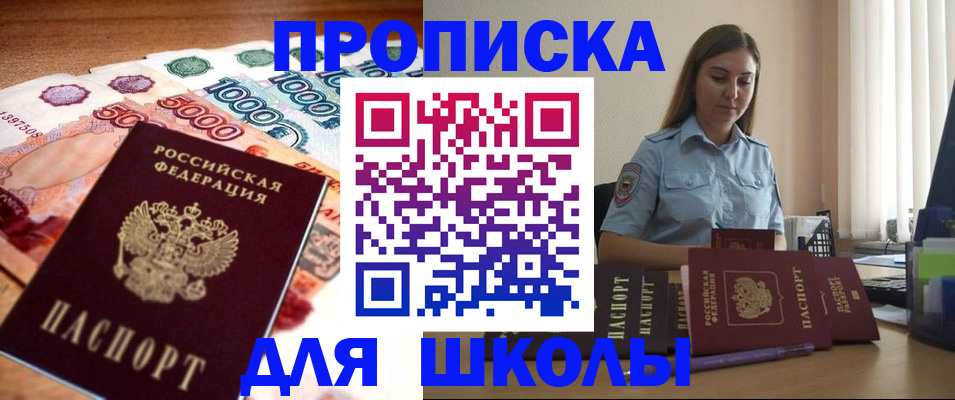 форма 3 в Псковской области