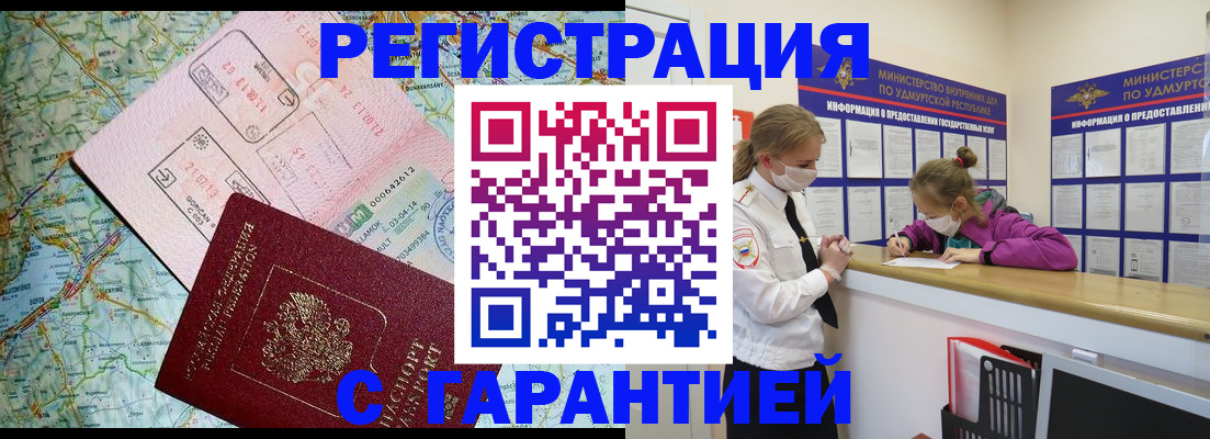 форма 3 в Псковской области