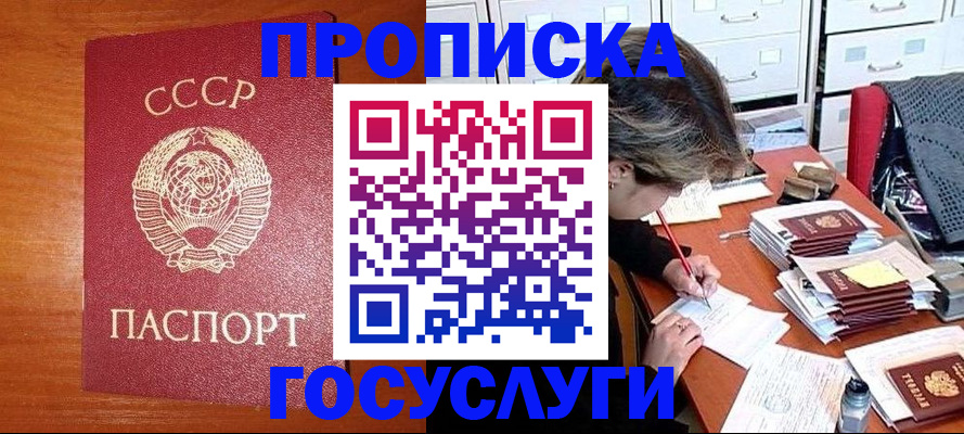 регистрация для школы в Псковской области